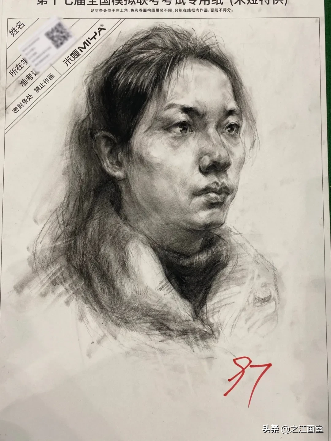 提分(fēn)要领都在这！浙江省万人模考三科(kē)高分(fēn)卷精彩点评