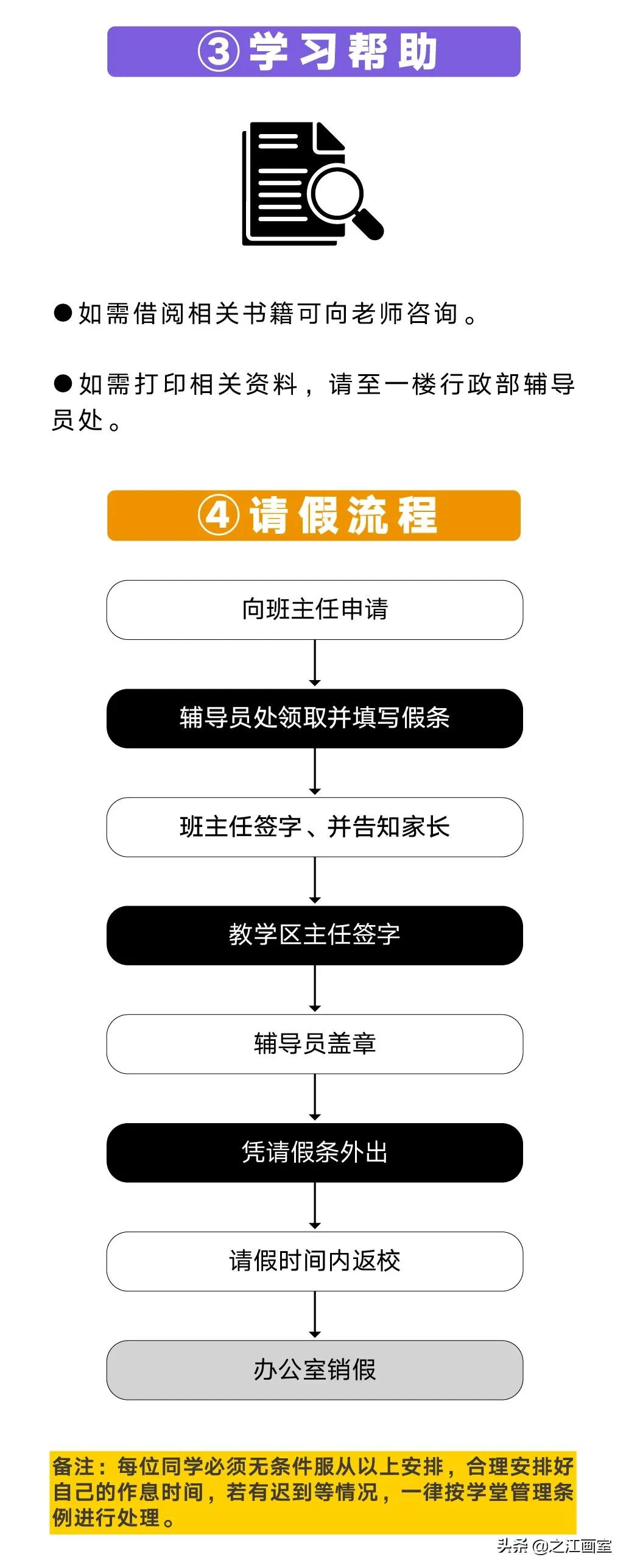 寒假班《入學(xué)指南》:守护与展望齐行,之江画室邀你一起度过寒冬