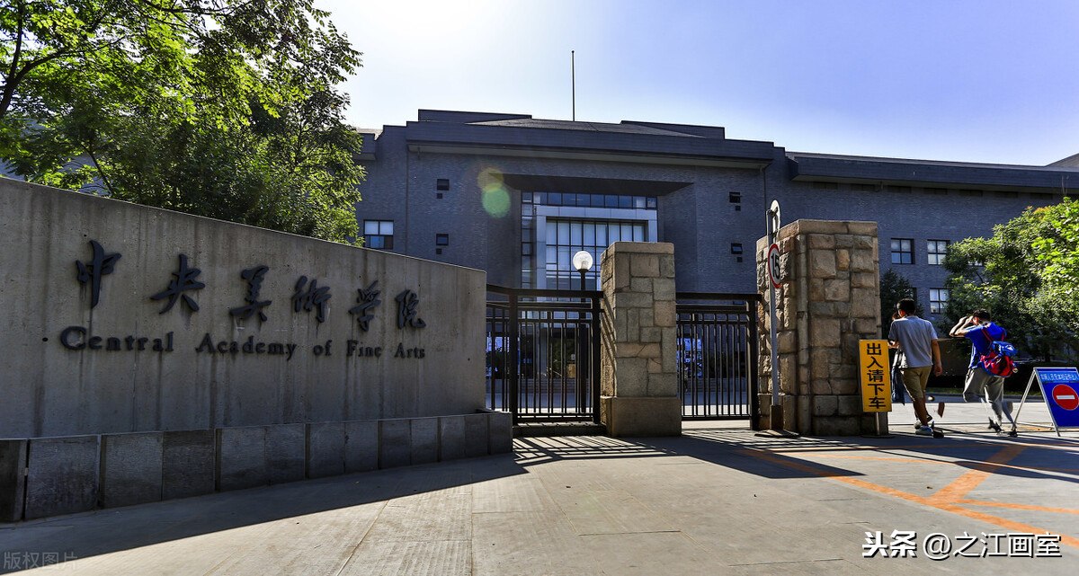 中央美术學(xué)院-南方美术考央美，选择画室有(yǒu)诀窍