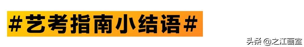 女神學(xué)姐白雪(xuě)谕:从河南到中國(guó)美院的“出圈”日记