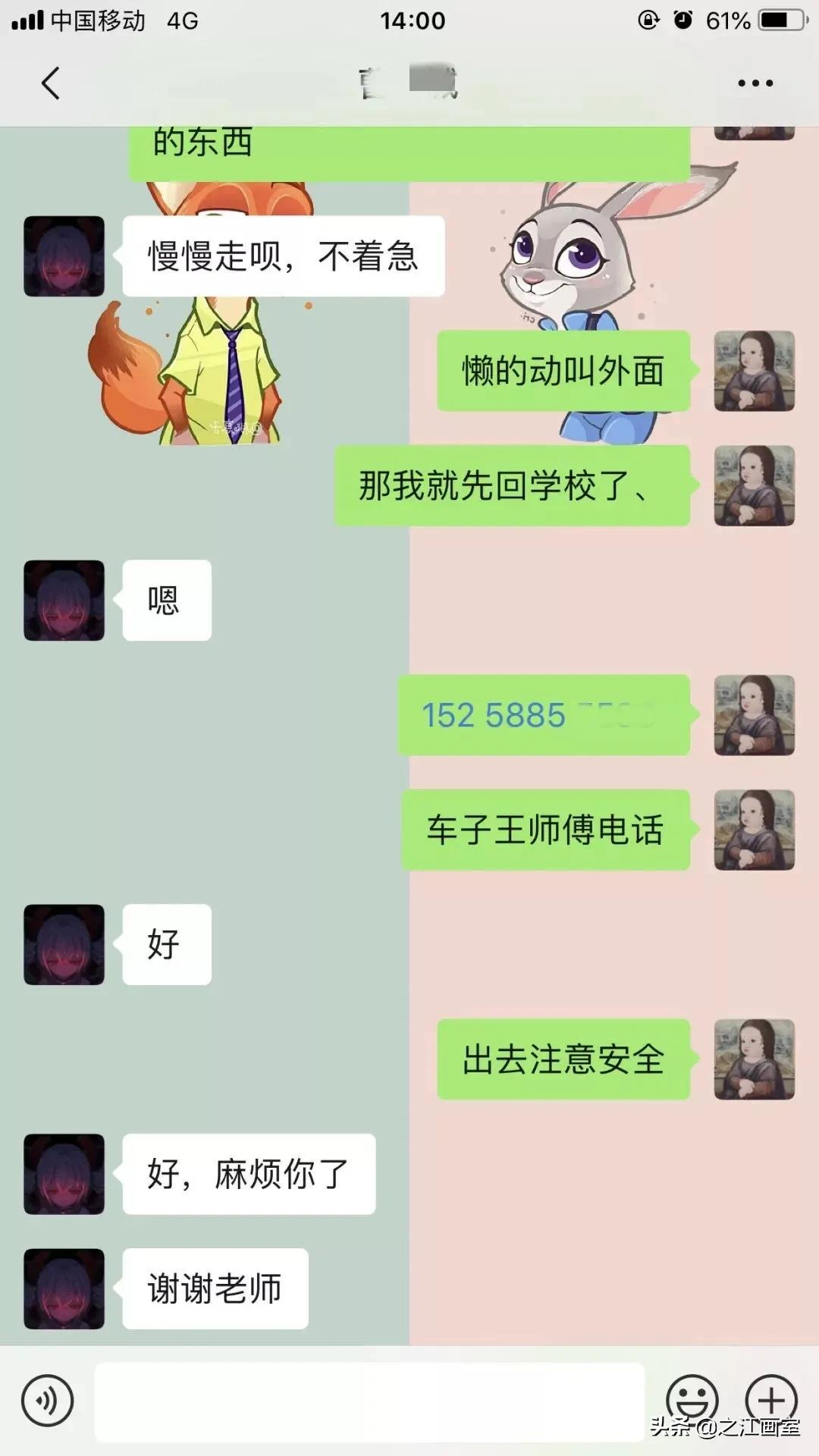 「之江式管理(lǐ)」让名校录取，成為(wèi)學(xué)员成長(cháng)的必然结果