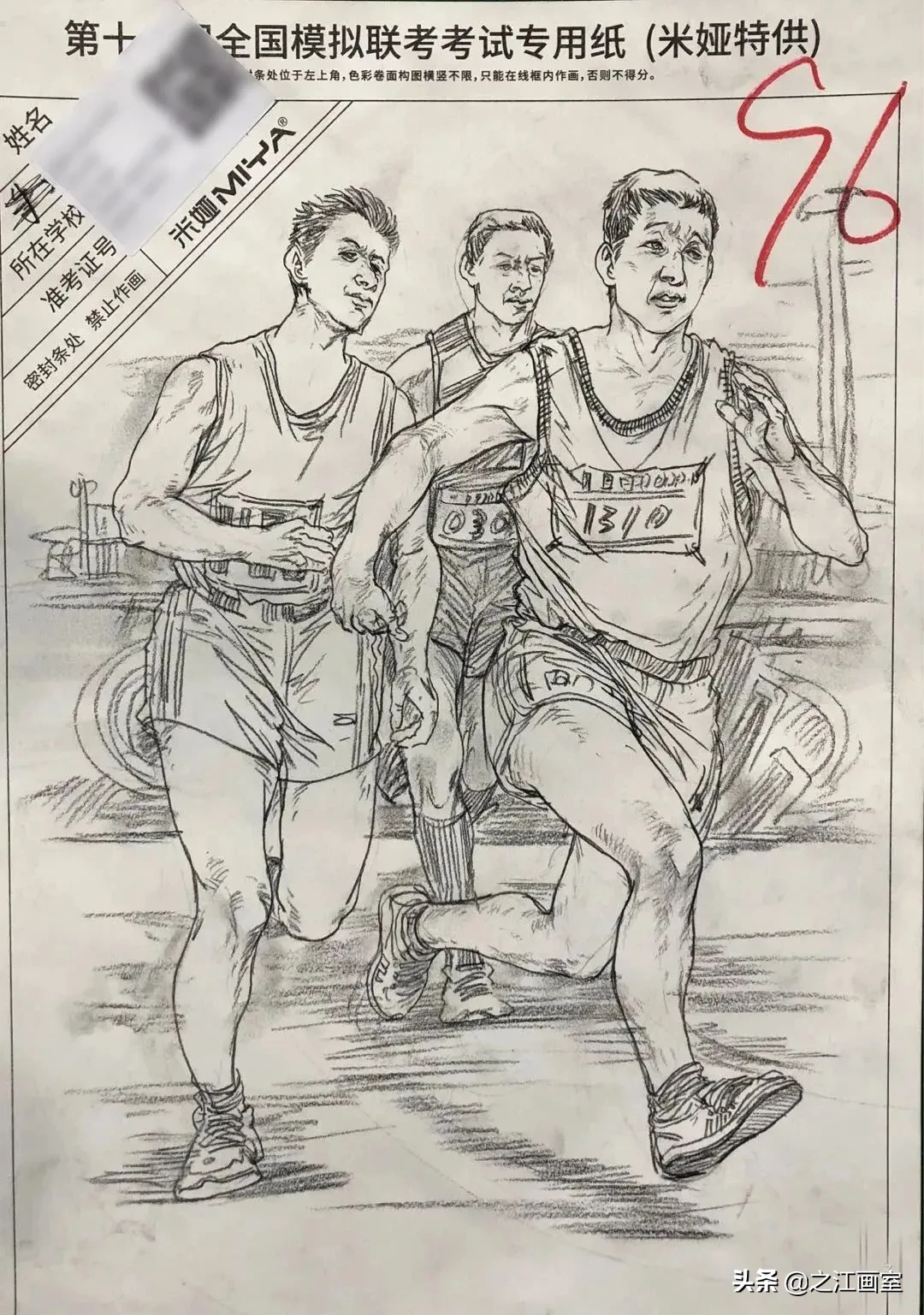 提分(fēn)要领都在这！浙江省万人模考三科(kē)高分(fēn)卷精彩点评
