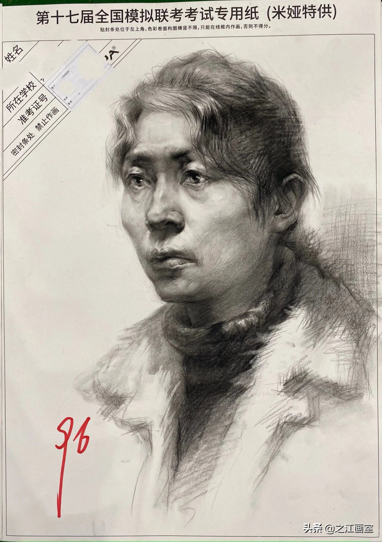 提分(fēn)要领都在这！浙江省万人模考三科(kē)高分(fēn)卷精彩点评