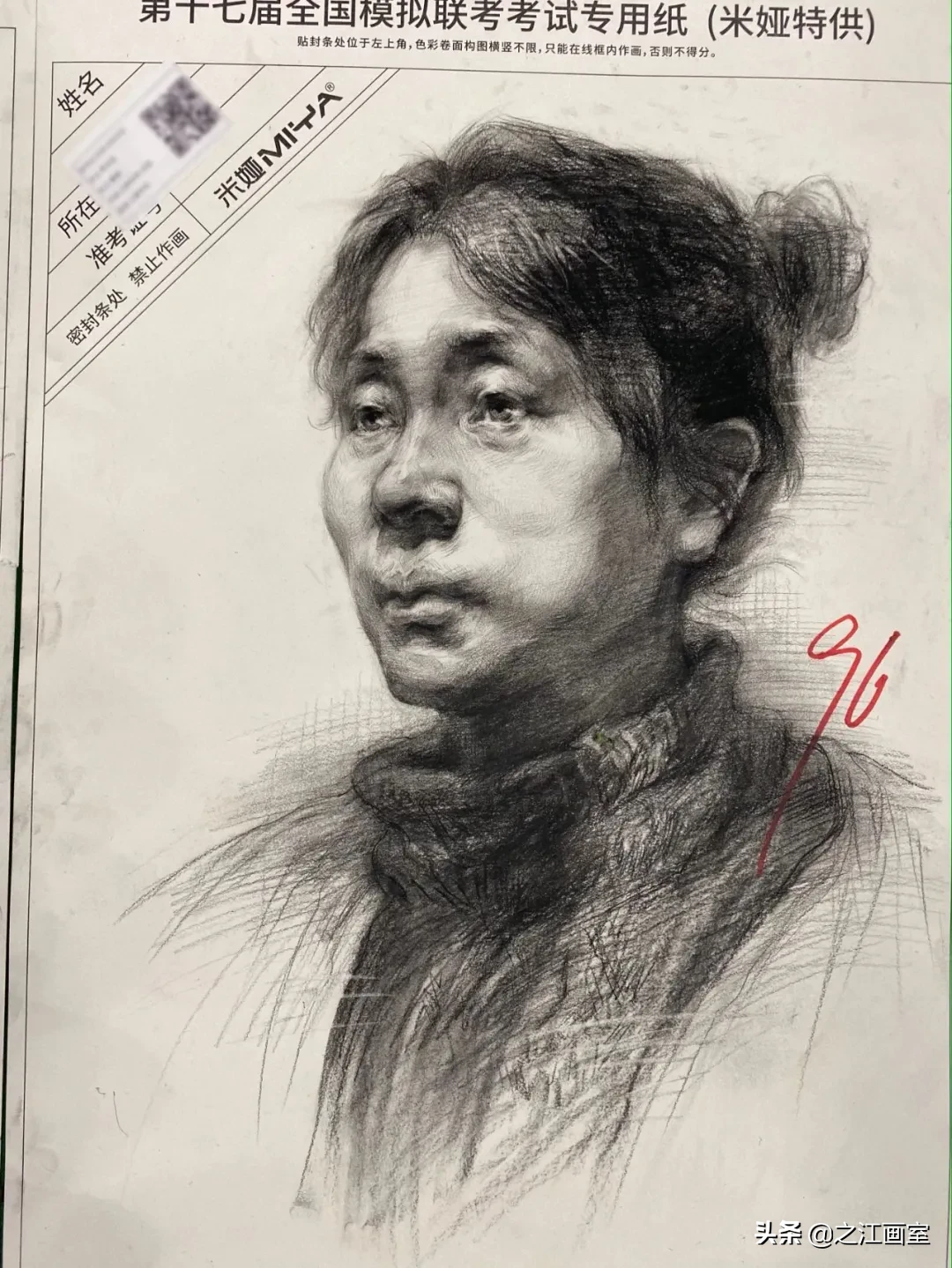 提分(fēn)要领都在这！浙江省万人模考三科(kē)高分(fēn)卷精彩点评