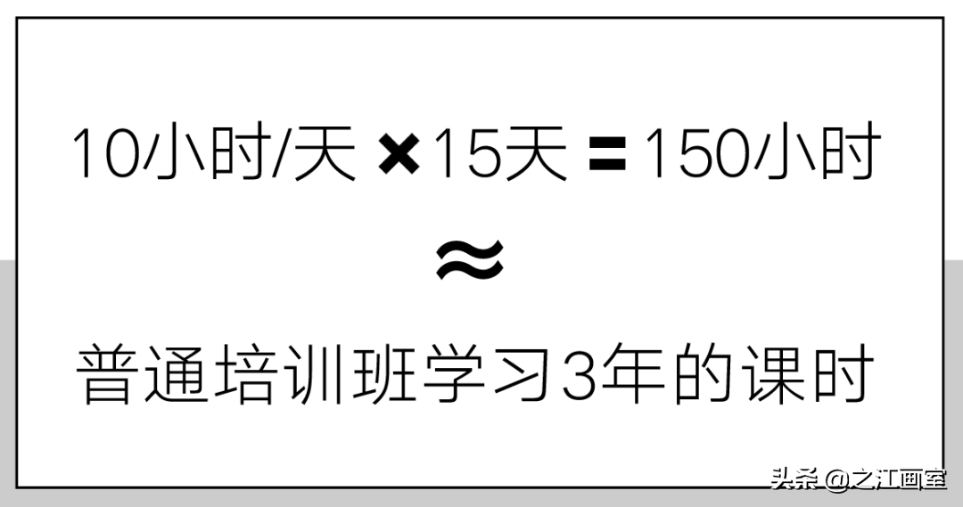 「寒假班招生简章」即刻报名,享受寒假班免费學(xué)