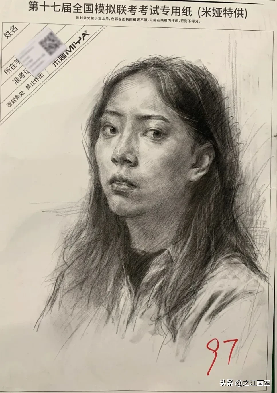 提分(fēn)要领都在这！浙江省万人模考三科(kē)高分(fēn)卷精彩点评