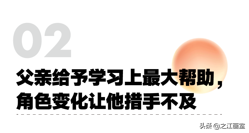中央民(mín)族大學(xué)全國(guó)状元王志(zhì):归功于之江央清校長(cháng)班的三位老师