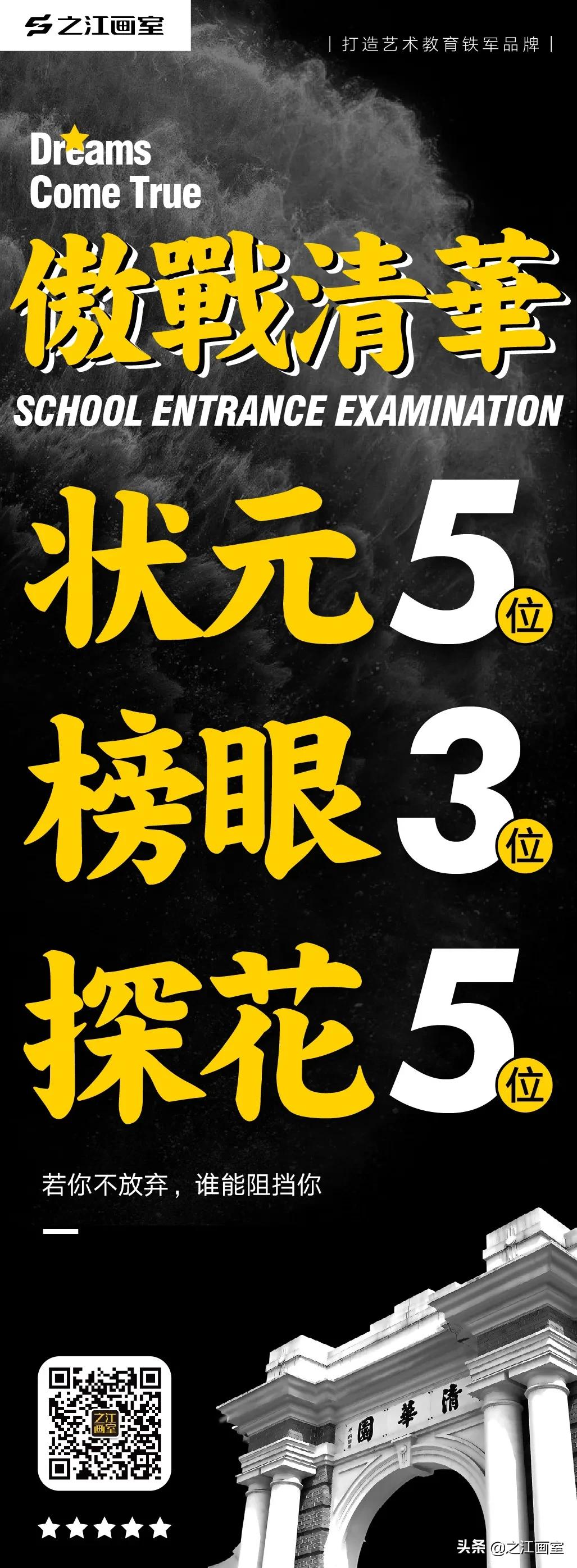 选考之后怎样可(kě)以多(duō)拿(ná)证证证证?之江实力演绎美院收割机