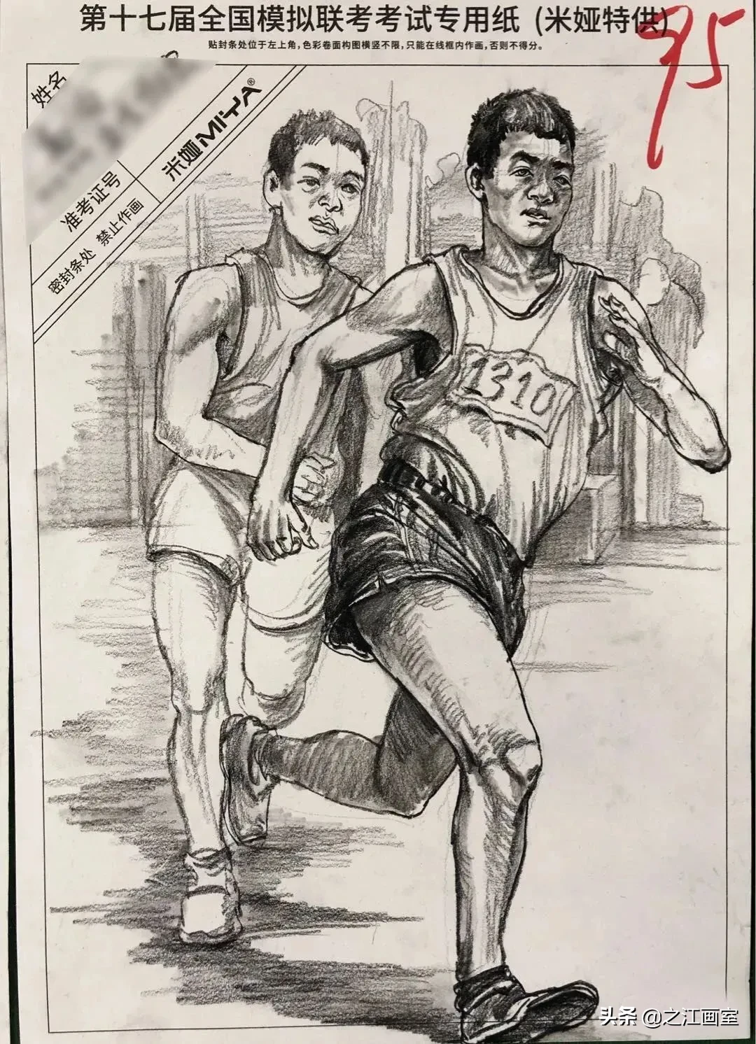 提分(fēn)要领都在这！浙江省万人模考三科(kē)高分(fēn)卷精彩点评