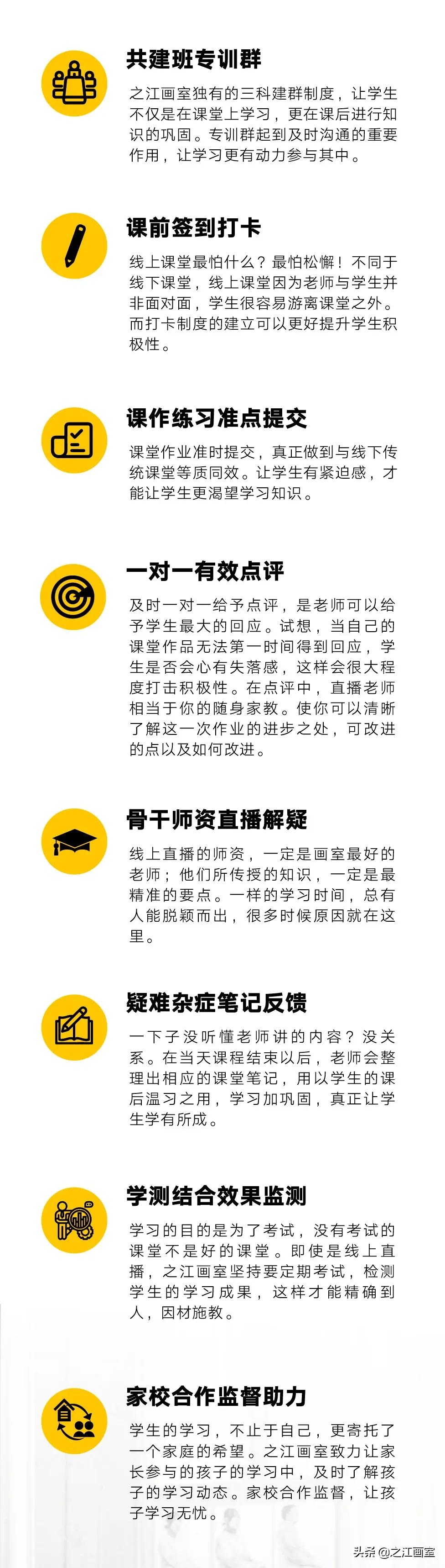 之江画室線(xiàn)上直播课堂第二期|新(xīn)年不间断,寒假助你牛转乾坤