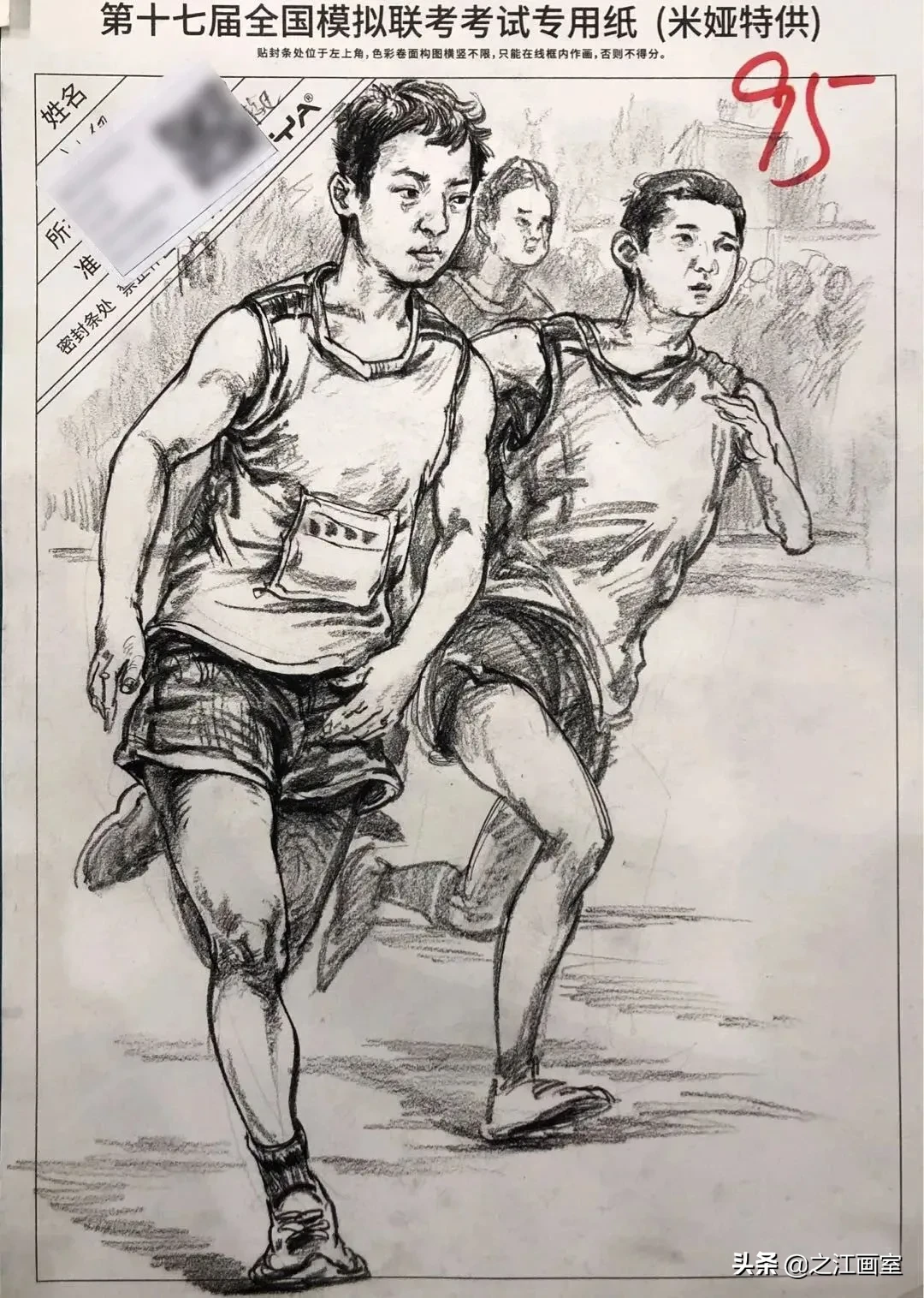 提分(fēn)要领都在这！浙江省万人模考三科(kē)高分(fēn)卷精彩点评