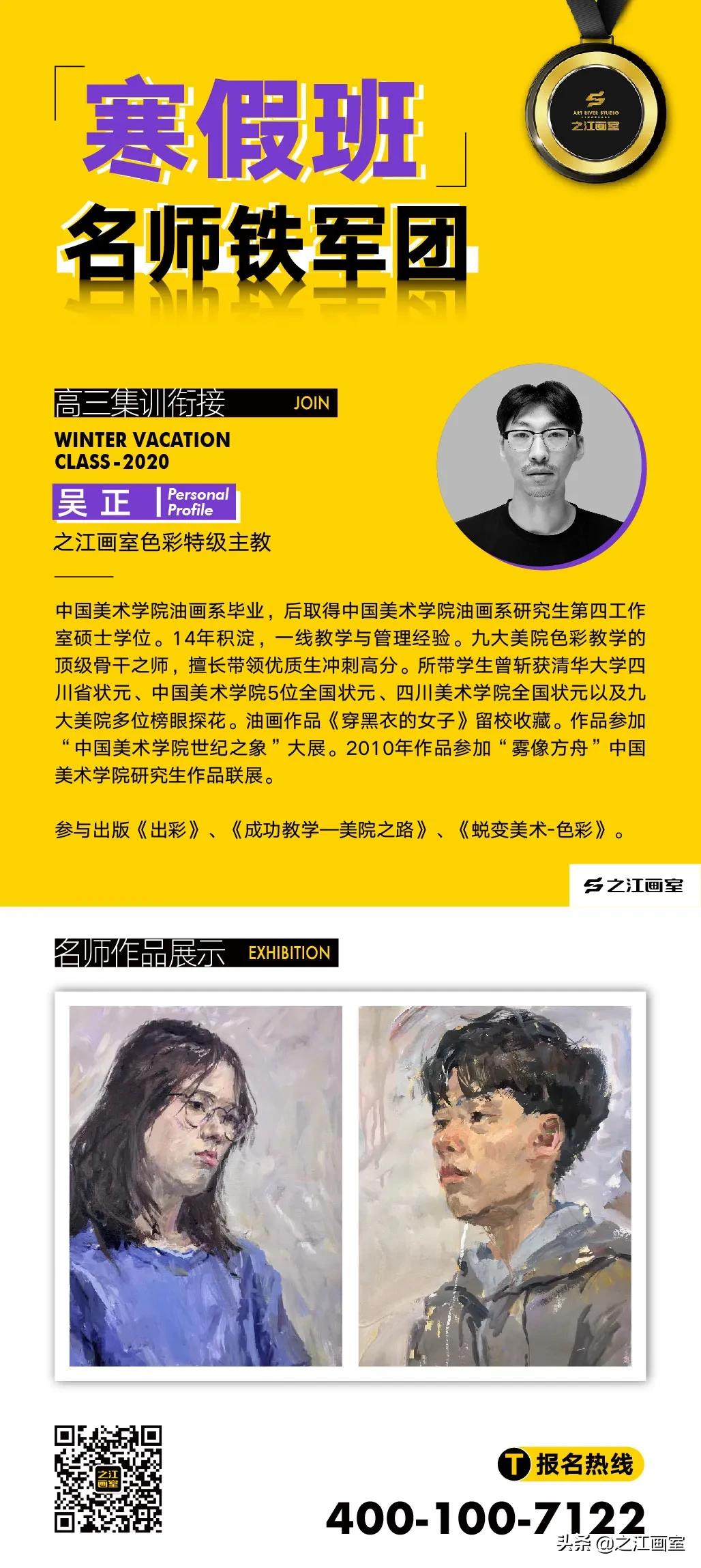 「寒假班招生简章」即刻报名,享受寒假班免费學(xué)