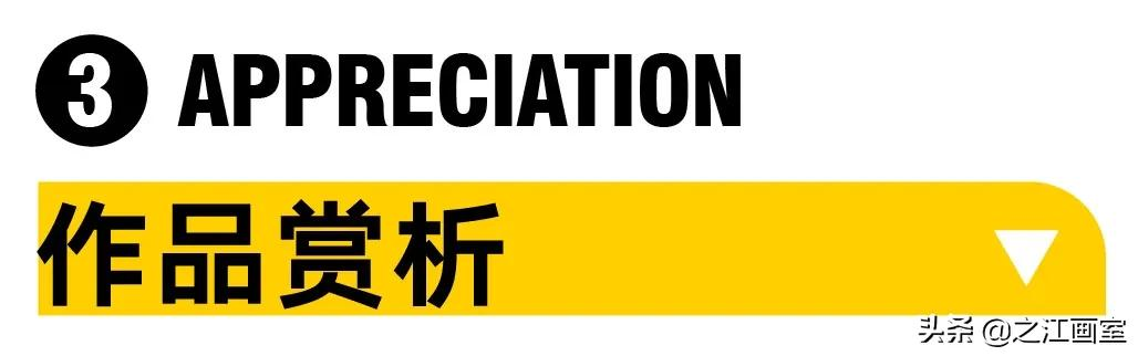 「永康六中」徐裔婷独白：从不學(xué)无术，到中國(guó)美院小(xiǎo)圈录取