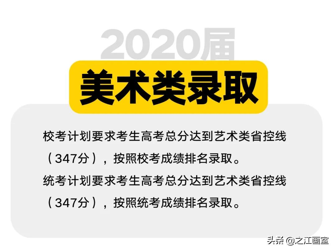 从之江挺进双一流！中央民(mín)族大學(xué)大势晋级