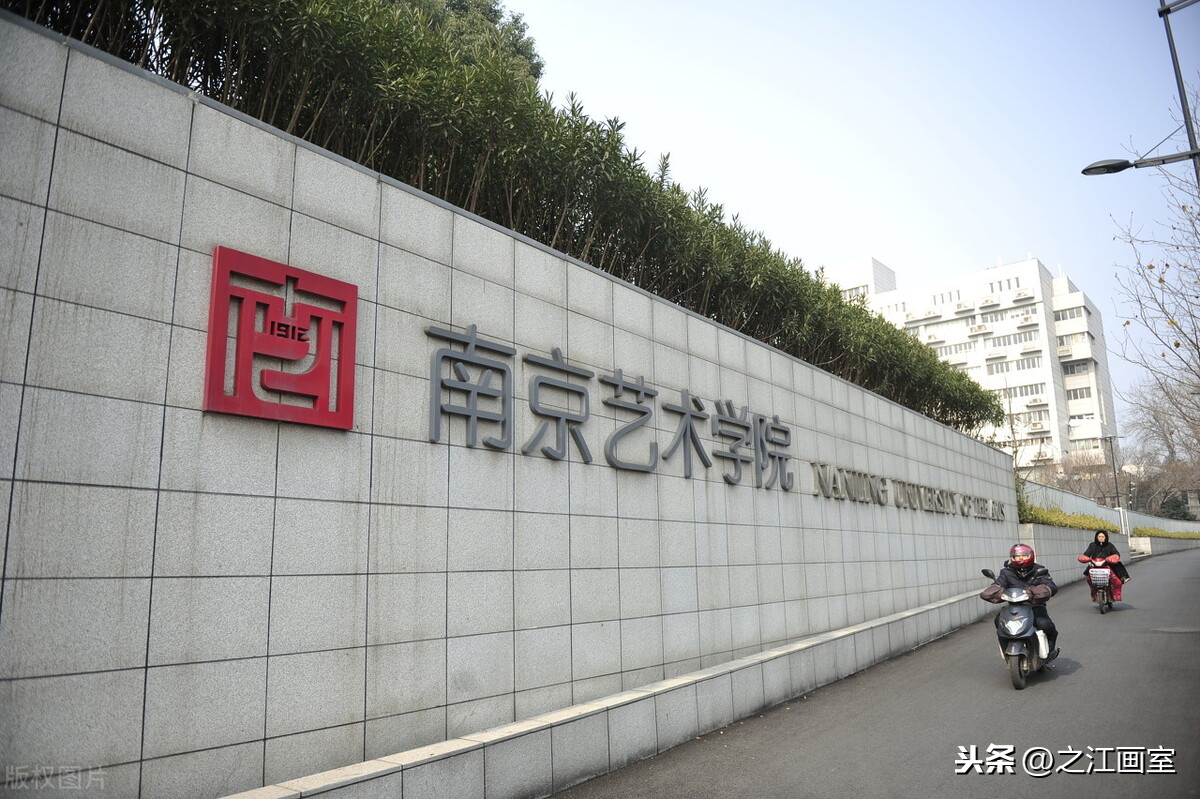 2021年艺考再现“择校困局”，五个标准挑选學(xué)校，避免入坑