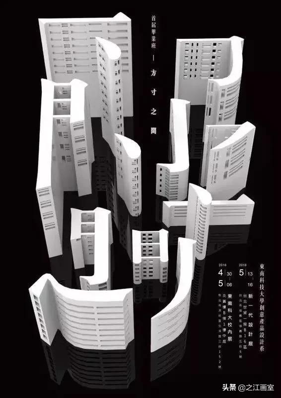 「國(guó)美设计课」强设计之江,带你高分(fēn)突破中國(guó)美院最后一道屏障
