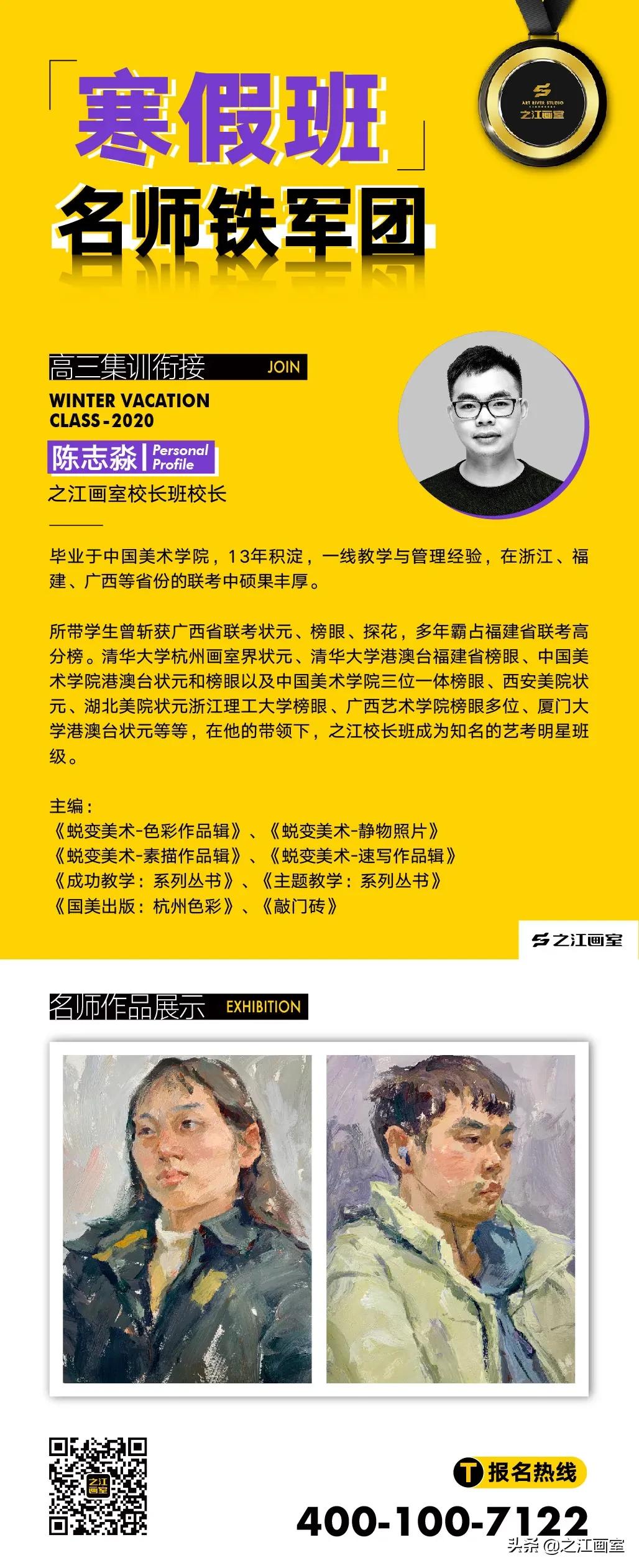 「寒假班招生简章」即刻报名,享受寒假班免费學(xué)
