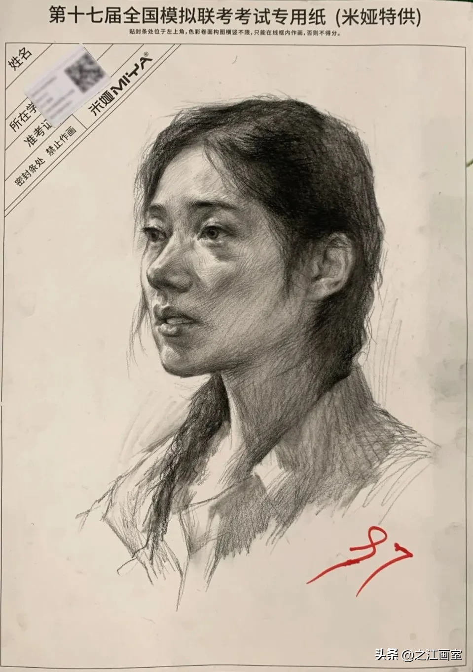 提分(fēn)要领都在这！浙江省万人模考三科(kē)高分(fēn)卷精彩点评
