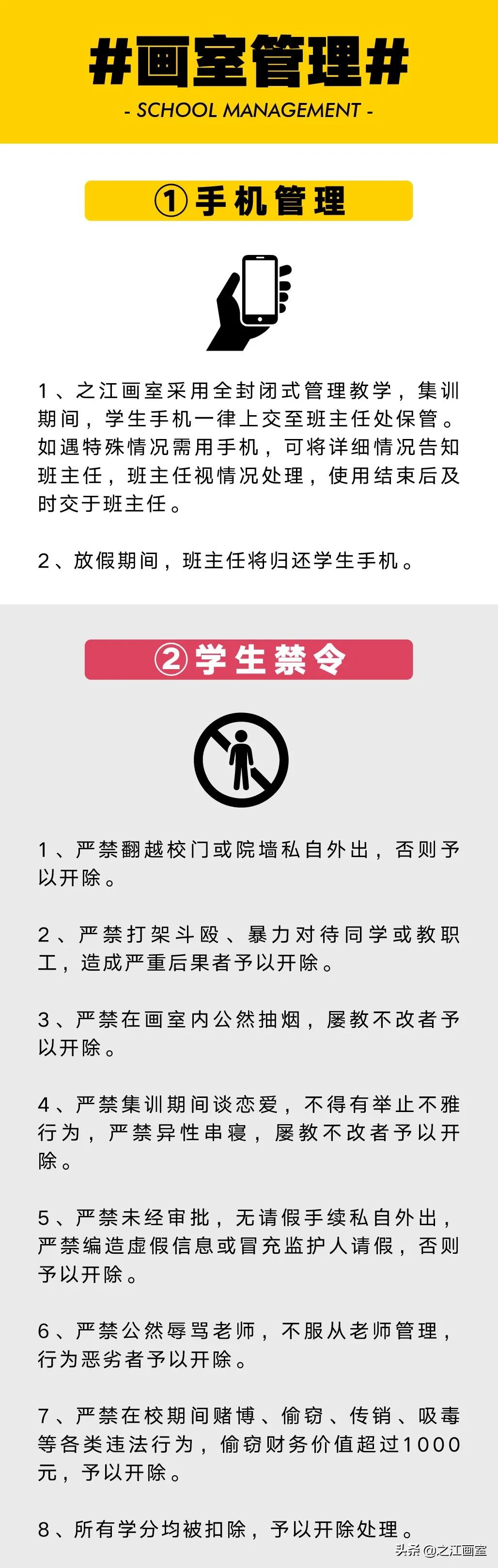 寒假班《入學(xué)指南》:守护与展望齐行,之江画室邀你一起度过寒冬