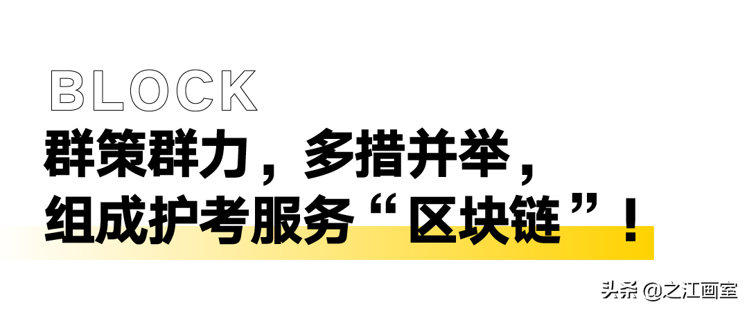 「國(guó)美复试首日」我们犇忙于战场,终将凭实力登峰