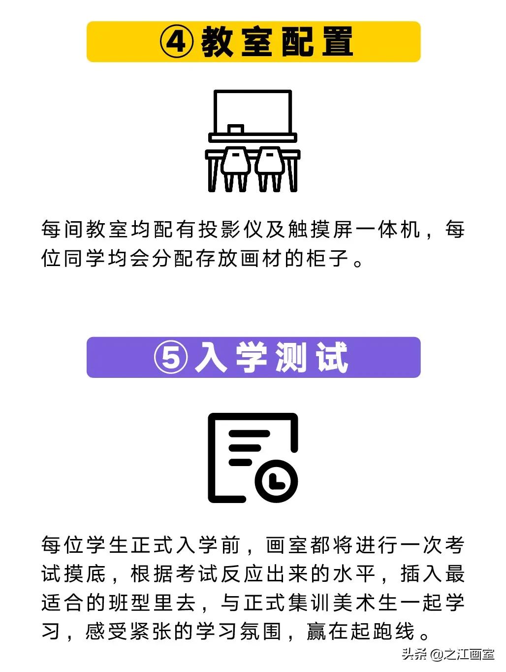 寒假班《入學(xué)指南》:守护与展望齐行,之江画室邀你一起度过寒冬
