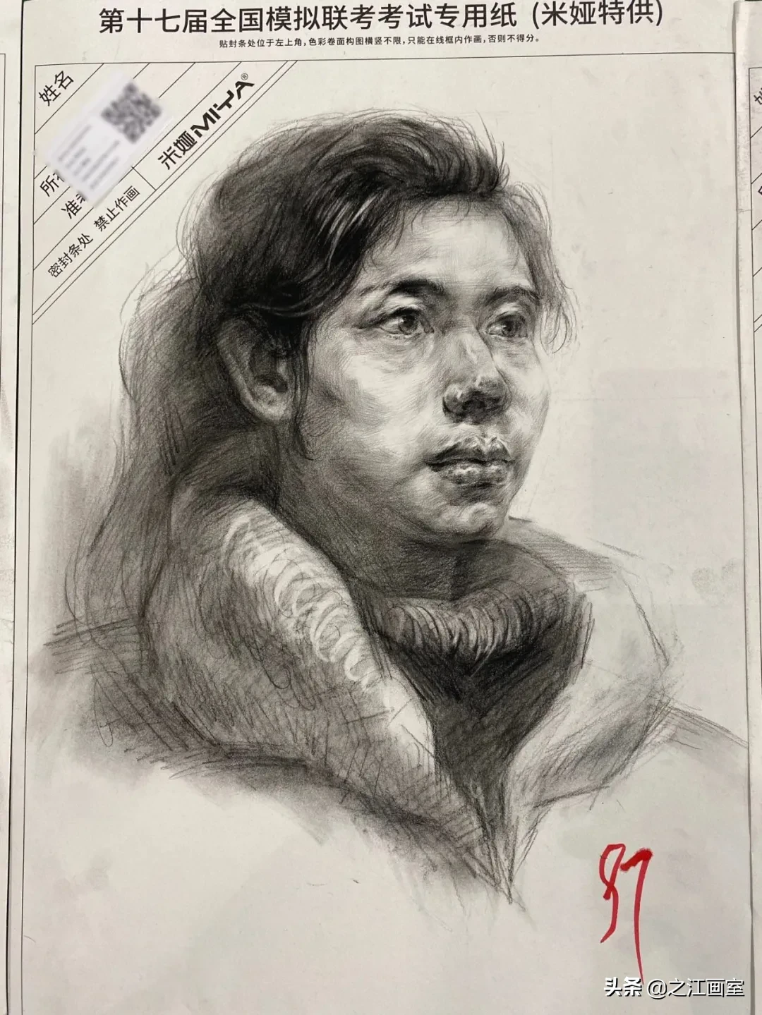 提分(fēn)要领都在这！浙江省万人模考三科(kē)高分(fēn)卷精彩点评