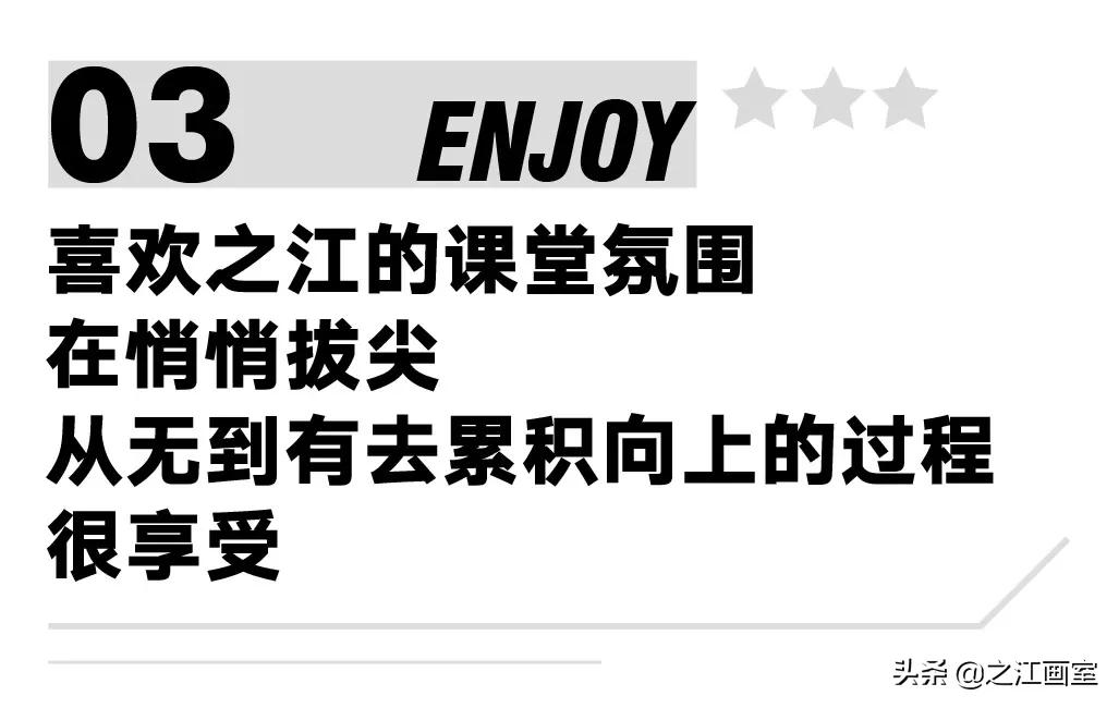 浙江省联考榜眼俞可(kě)鑫:志(zhì)在央美,最喜欢之江的课堂氛围