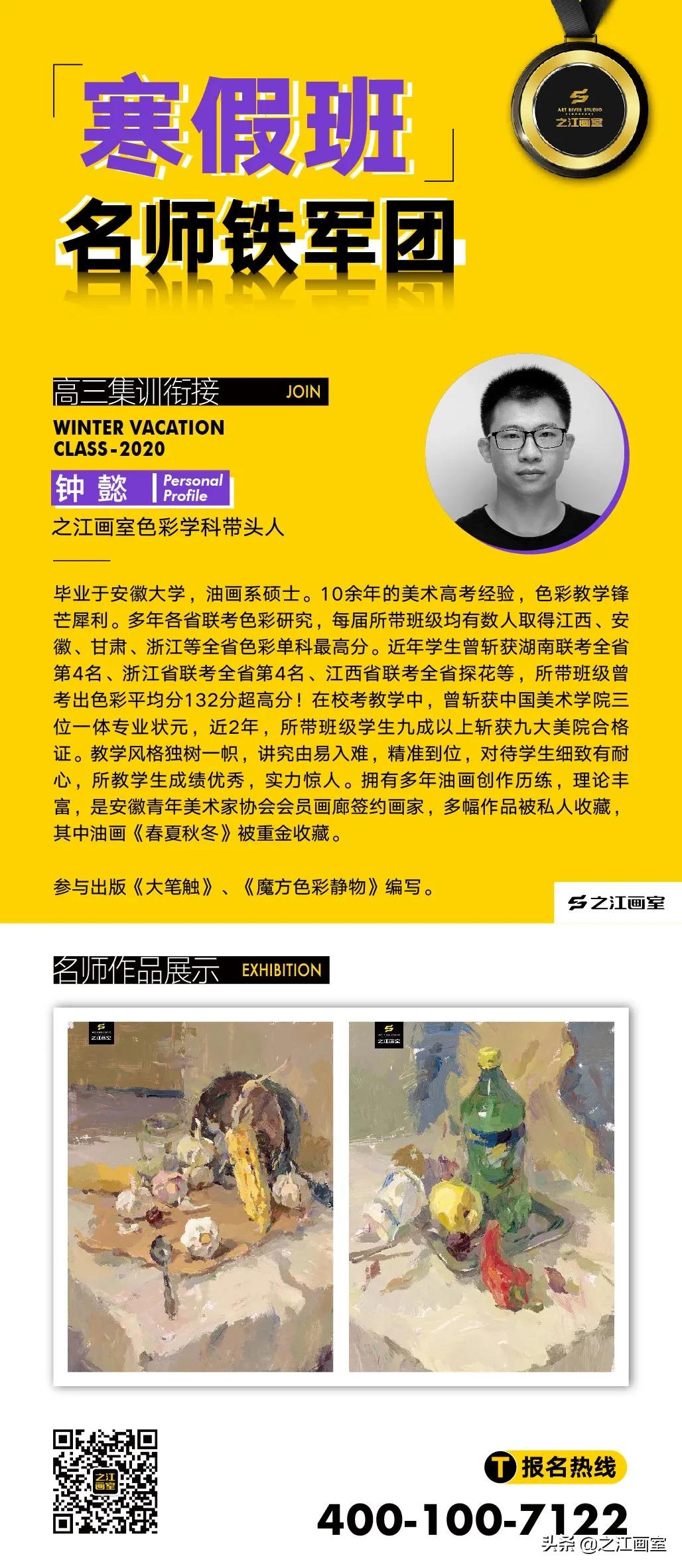 「寒假班招生简章」即刻报名,享受寒假班免费學(xué)