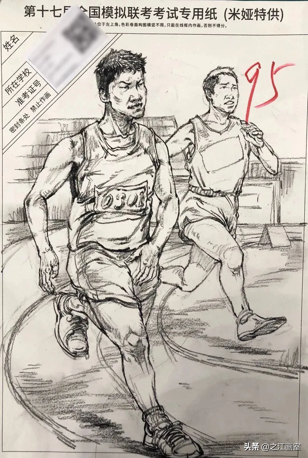 提分(fēn)要领都在这！浙江省万人模考三科(kē)高分(fēn)卷精彩点评