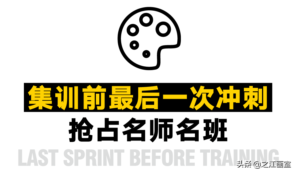 「寒假班招生简章」即刻报名,享受寒假班免费學(xué)