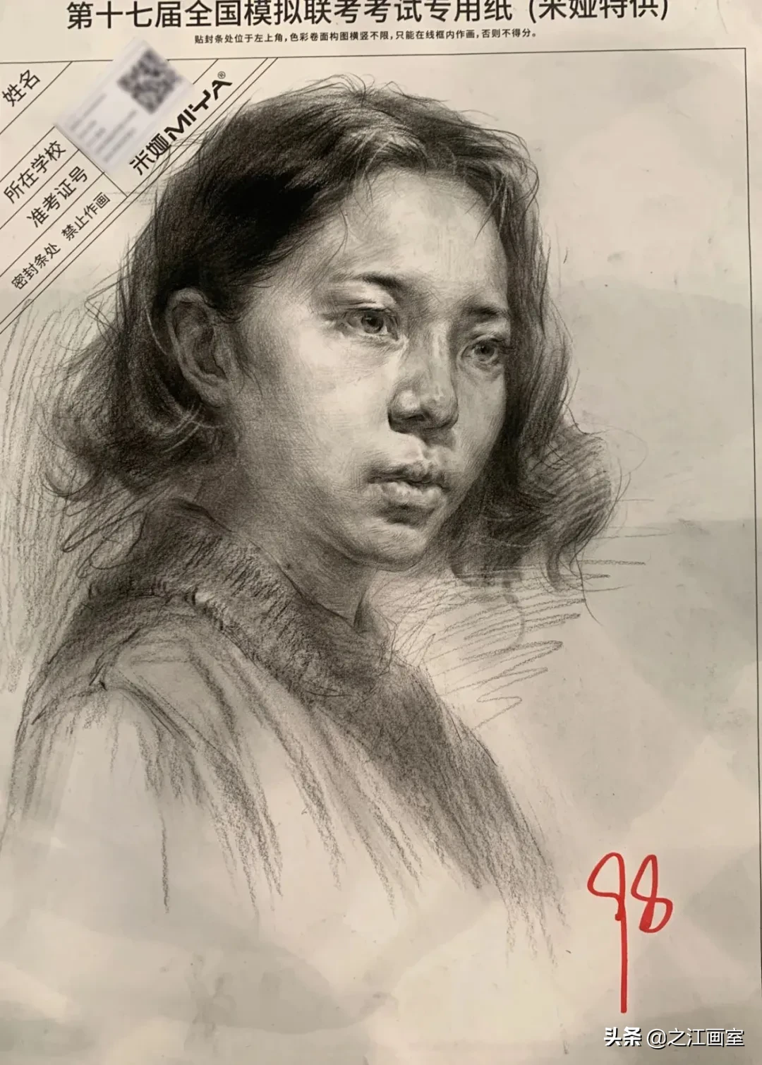 提分(fēn)要领都在这！浙江省万人模考三科(kē)高分(fēn)卷精彩点评