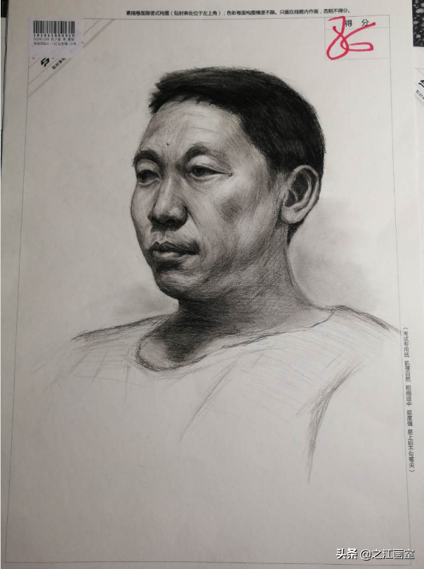 山(shān)东武子涵：集训前素描筆(bǐ)都没摸过，照样进鲁美