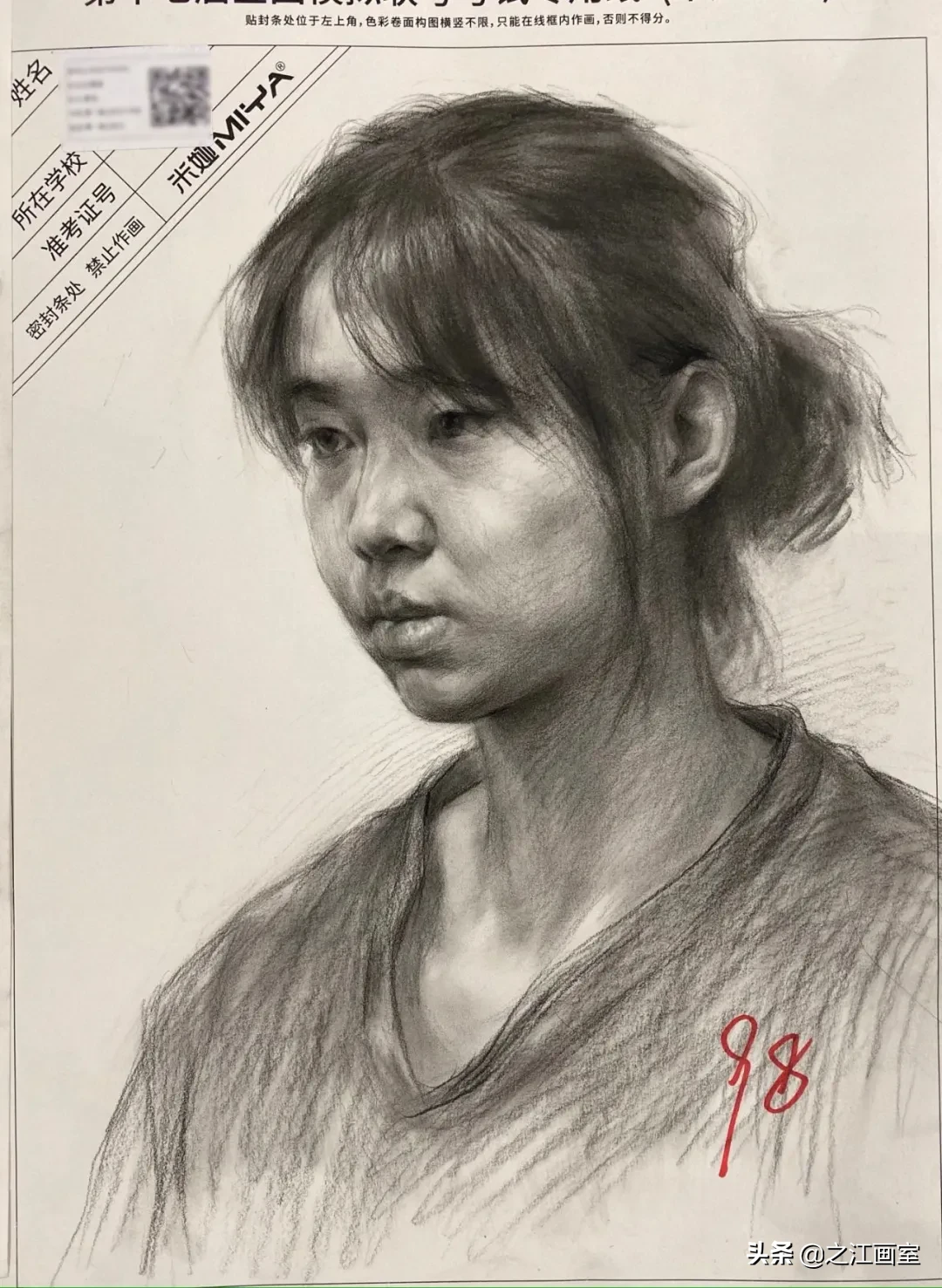 提分(fēn)要领都在这！浙江省万人模考三科(kē)高分(fēn)卷精彩点评
