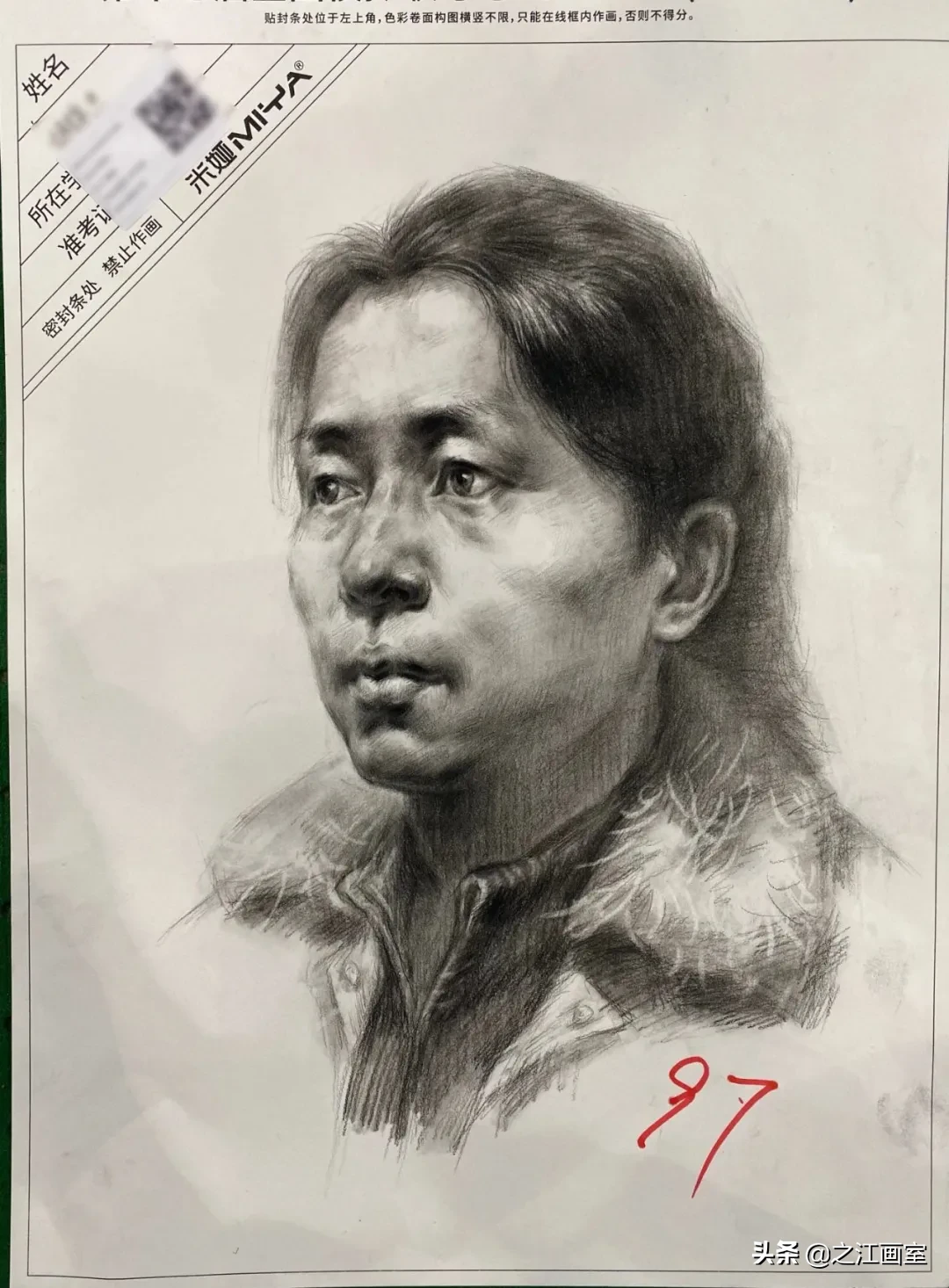 提分(fēn)要领都在这！浙江省万人模考三科(kē)高分(fēn)卷精彩点评