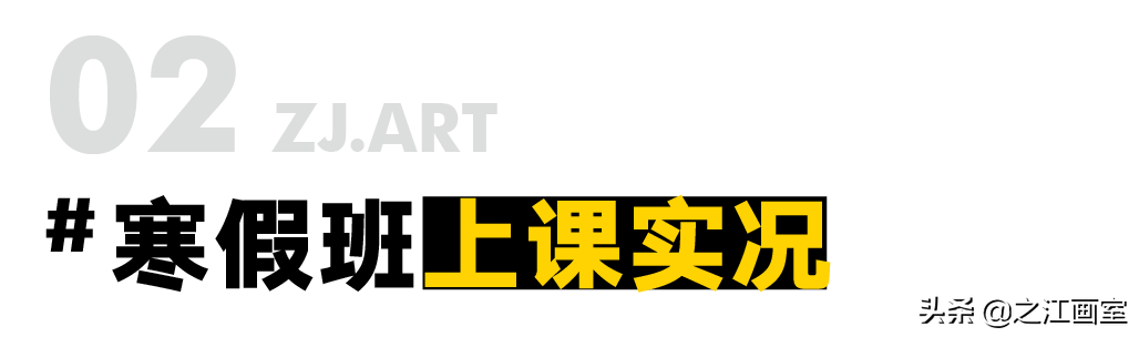「寒假班招生简章」即刻报名,享受寒假班免费學(xué)