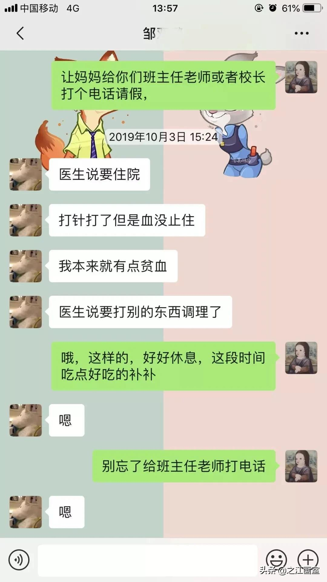 「之江式管理(lǐ)」让名校录取，成為(wèi)學(xué)员成長(cháng)的必然结果