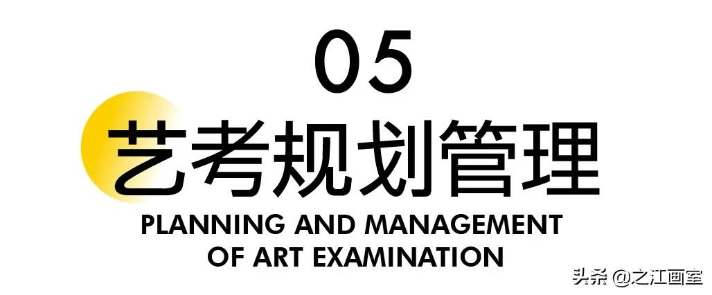「之江式管理(lǐ)」让名校录取，成為(wèi)學(xué)员成長(cháng)的必然结果
