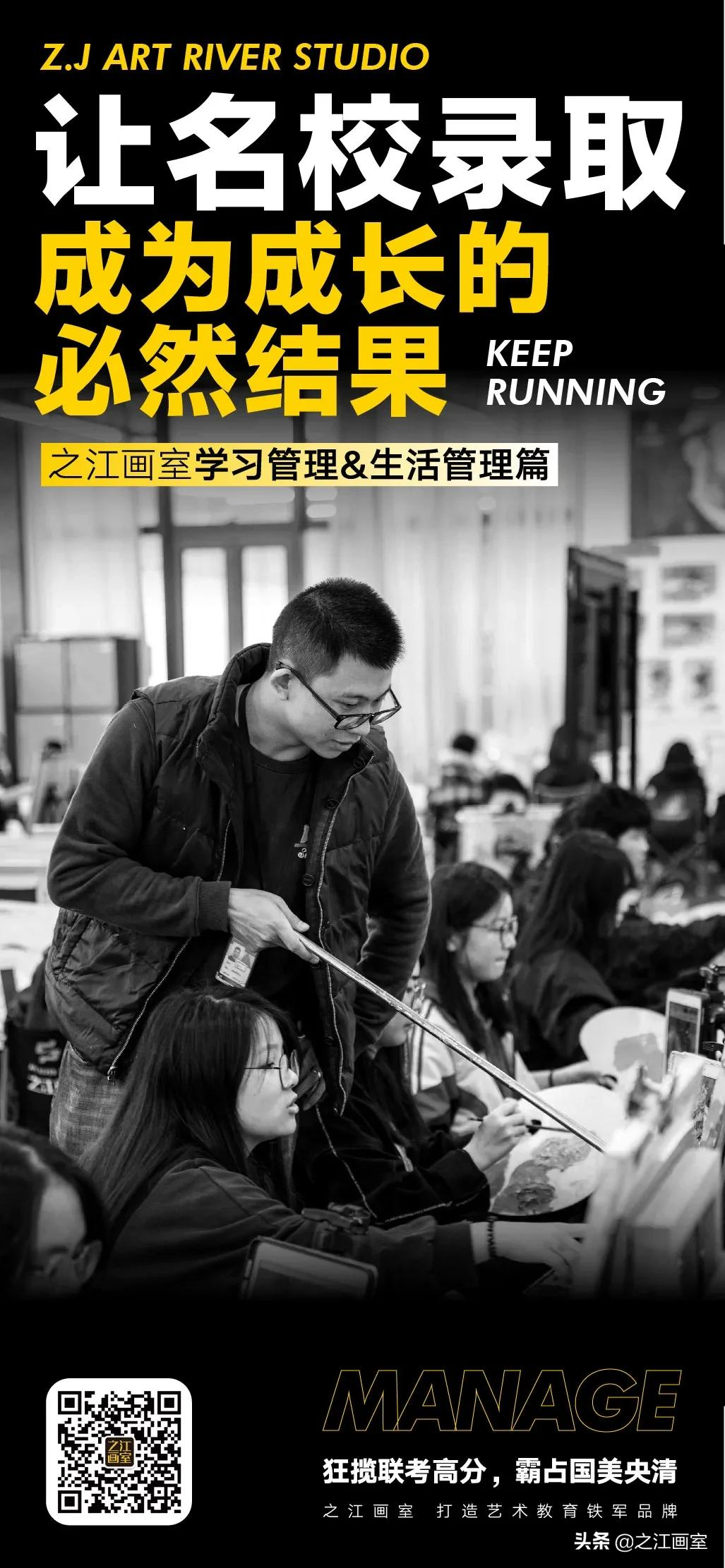「之江式管理(lǐ)」让名校录取，成為(wèi)學(xué)员成長(cháng)的必然结果