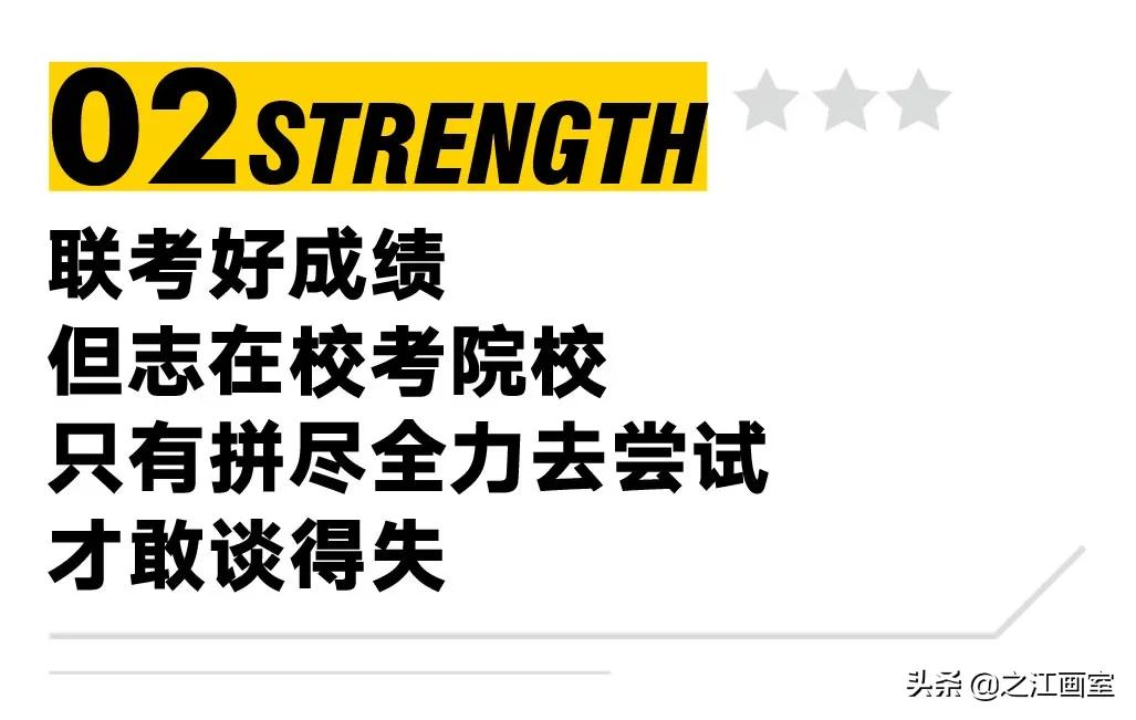 浙江省联考榜眼俞可(kě)鑫:志(zhì)在央美,最喜欢之江的课堂氛围