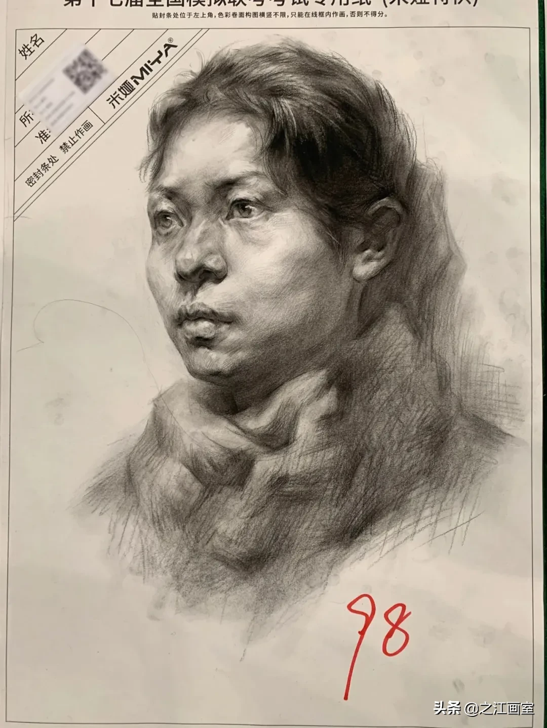 提分(fēn)要领都在这！浙江省万人模考三科(kē)高分(fēn)卷精彩点评
