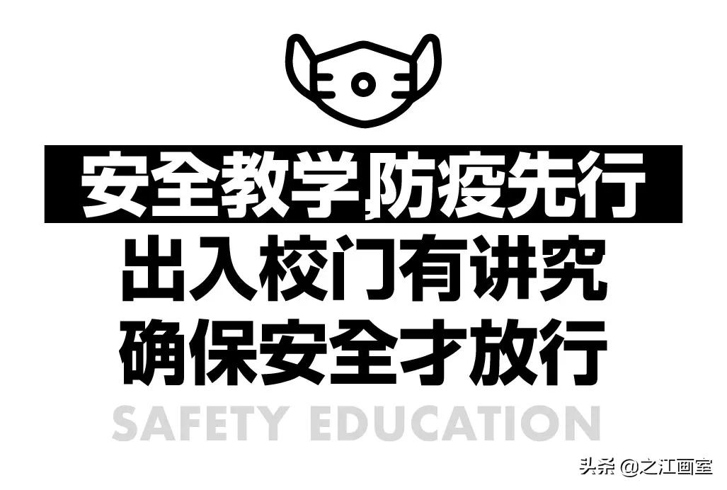 寒假班《入學(xué)指南》:守护与展望齐行,之江画室邀你一起度过寒冬