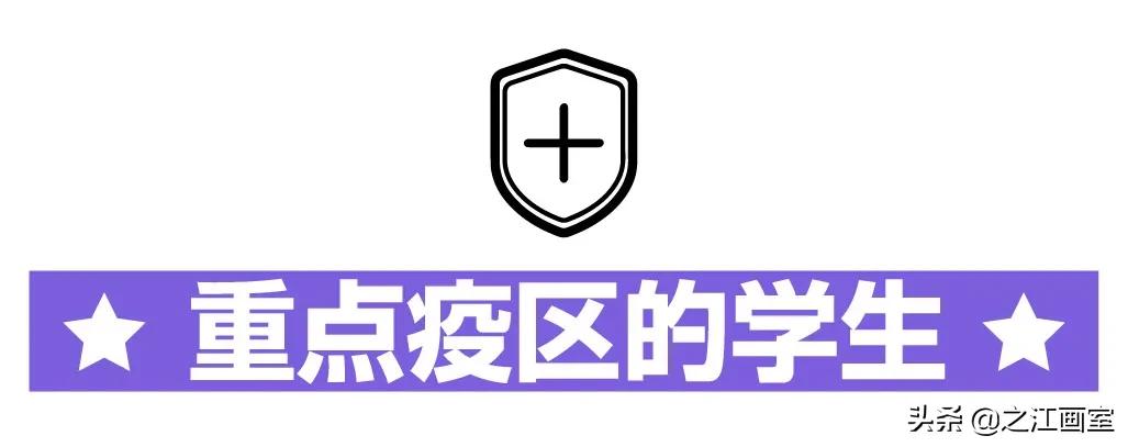 寒假班《入學(xué)指南》:守护与展望齐行,之江画室邀你一起度过寒冬