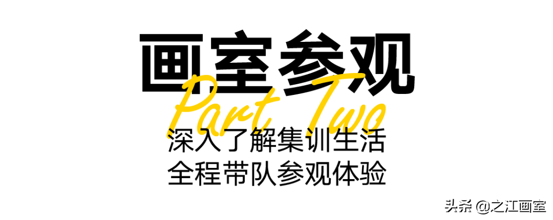 游學(xué)之江砸状元蛋!清明小(xiǎo)長(cháng)假之江报名火爆进行中