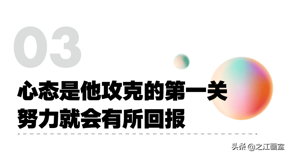 中央民(mín)族大學(xué)全國(guó)状元王志(zhì):归功于之江央清校長(cháng)班的三位老师
